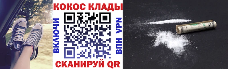 Наркошоп купить АМФЕТАМИН  A-PVP  ГАШИШ  Меф  Кокаин  Заречный