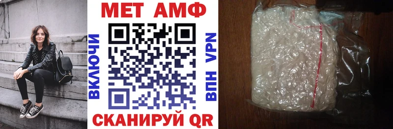 Купить  Заречный  Amphetamine 98% 