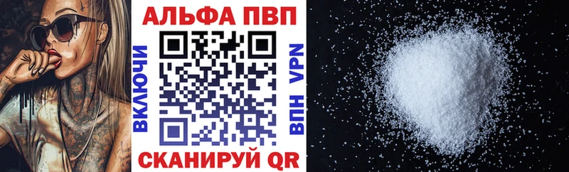 A-PVP мука  Купить где  Заречный 