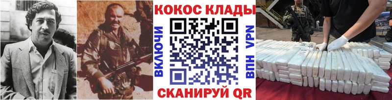 Купить  Заречный  Кокаин Эквадор 