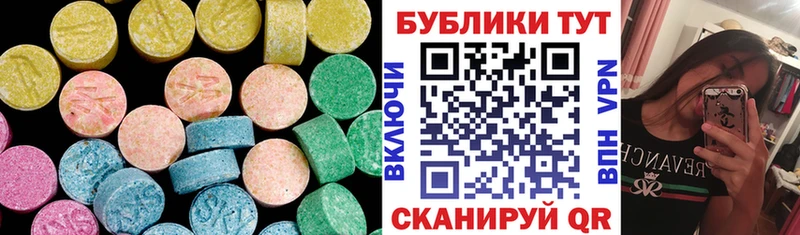 Купить  Заречный  Экстази ешки 