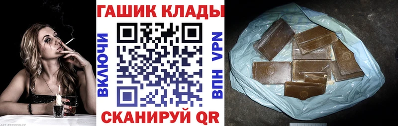 ГАШ гарик  Купить  Заречный 