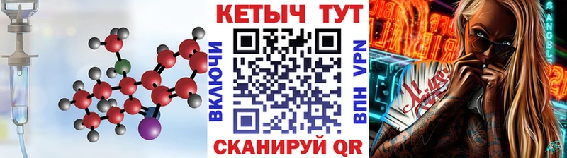 Купить закладки  Заречный  КЕТАМИН VHQ 