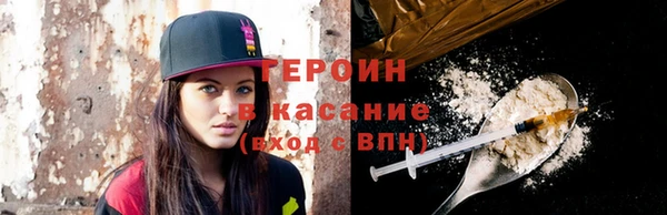 первитин Каменногорск