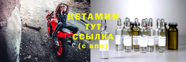 мефедрон VHQ Каменск-Шахтинский