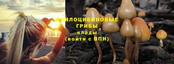 мефедрон VHQ Каменск-Шахтинский