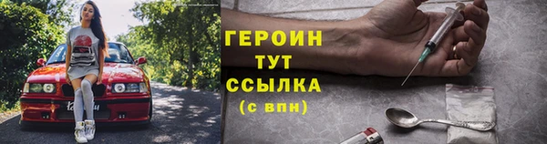 мефедрон VHQ Каменск-Шахтинский
