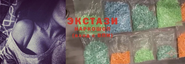 кокаин VHQ Каменка