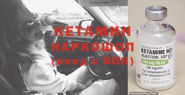 первитин Каменногорск