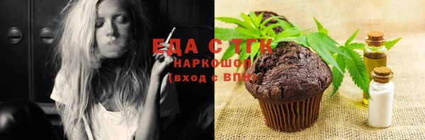мефедрон VHQ Каменск-Шахтинский
