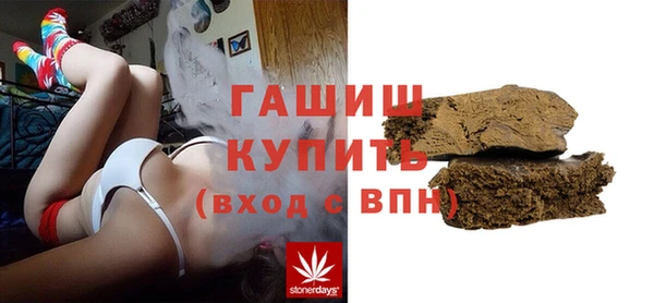 первитин Каменногорск