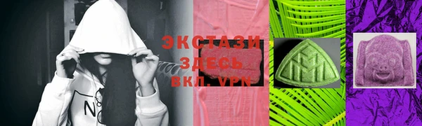 кокаин VHQ Каменка