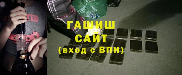 первитин Каменногорск