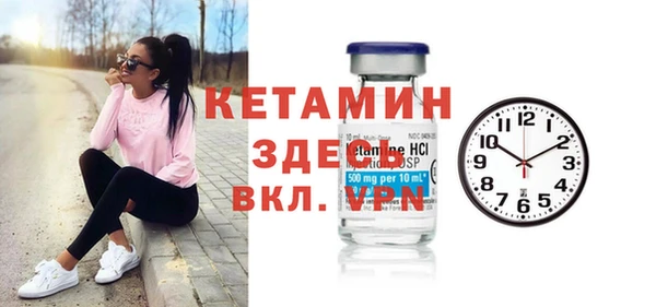 кокаин VHQ Каменка