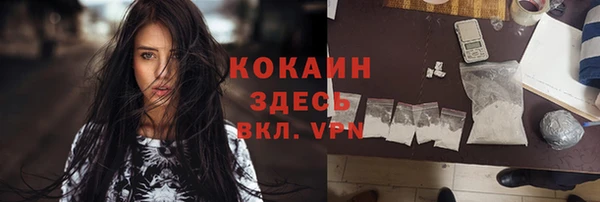 кокаин VHQ Каменка