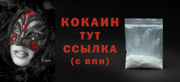 мефедрон VHQ Каменск-Шахтинский