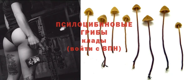 мефедрон VHQ Каменск-Шахтинский