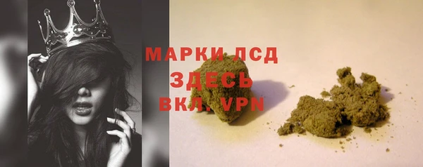 первитин Каменногорск