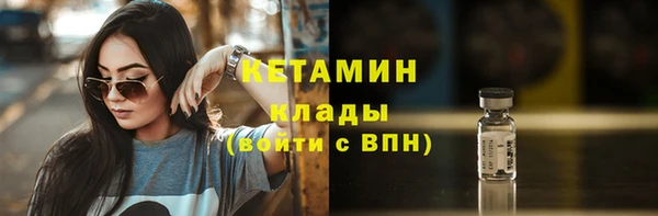 кокаин VHQ Каменка