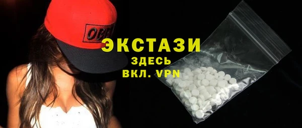 первитин Каменногорск