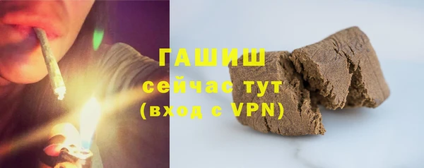 кокаин VHQ Каменка