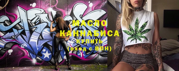 первитин Каменногорск