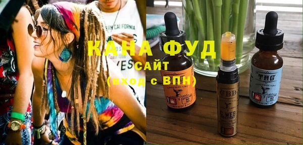 мефедрон VHQ Каменск-Шахтинский