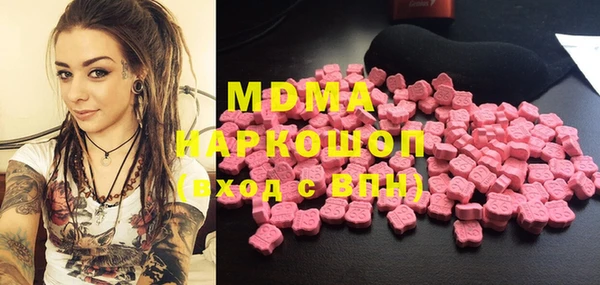 кокаин VHQ Каменка