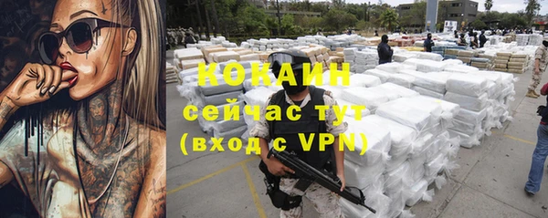 первитин Каменногорск