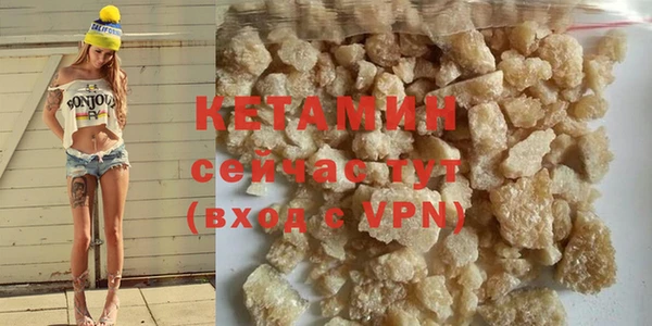 первитин Каменногорск