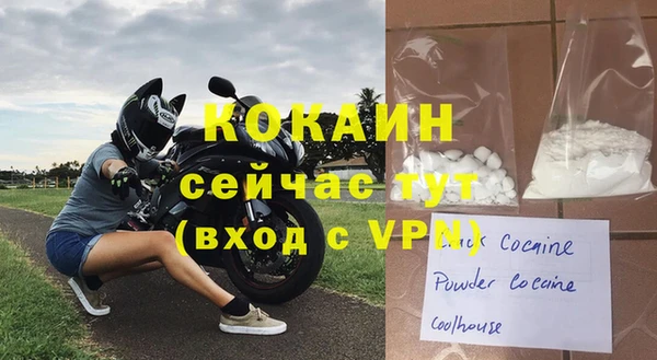 мефедрон VHQ Каменск-Шахтинский