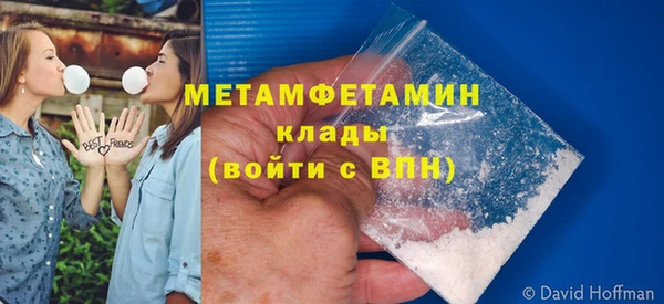 первитин Каменногорск