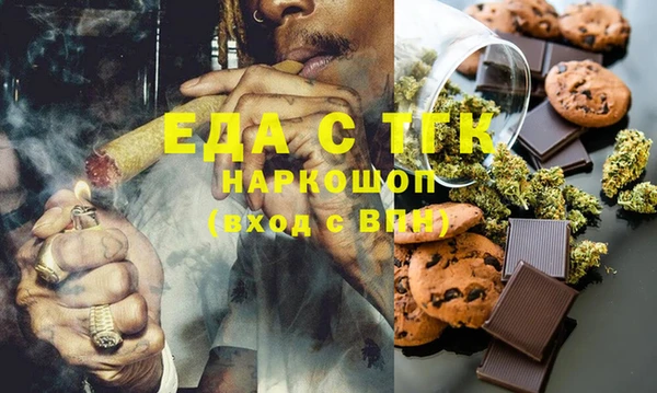первитин Каменногорск