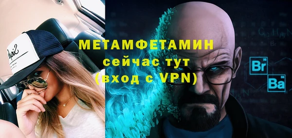 первитин Каменногорск