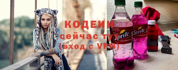 кокаин VHQ Каменка