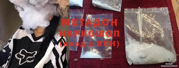 мефедрон VHQ Каменск-Шахтинский