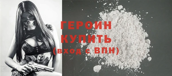 кокаин VHQ Каменка