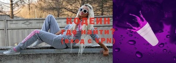 первитин Каменногорск