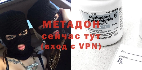 кокаин VHQ Каменка