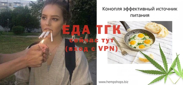 мефедрон VHQ Каменск-Шахтинский