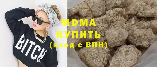 мефедрон VHQ Каменск-Шахтинский