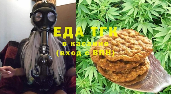 кокаин VHQ Каменка