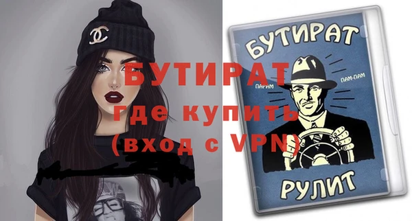 кокаин VHQ Каменка