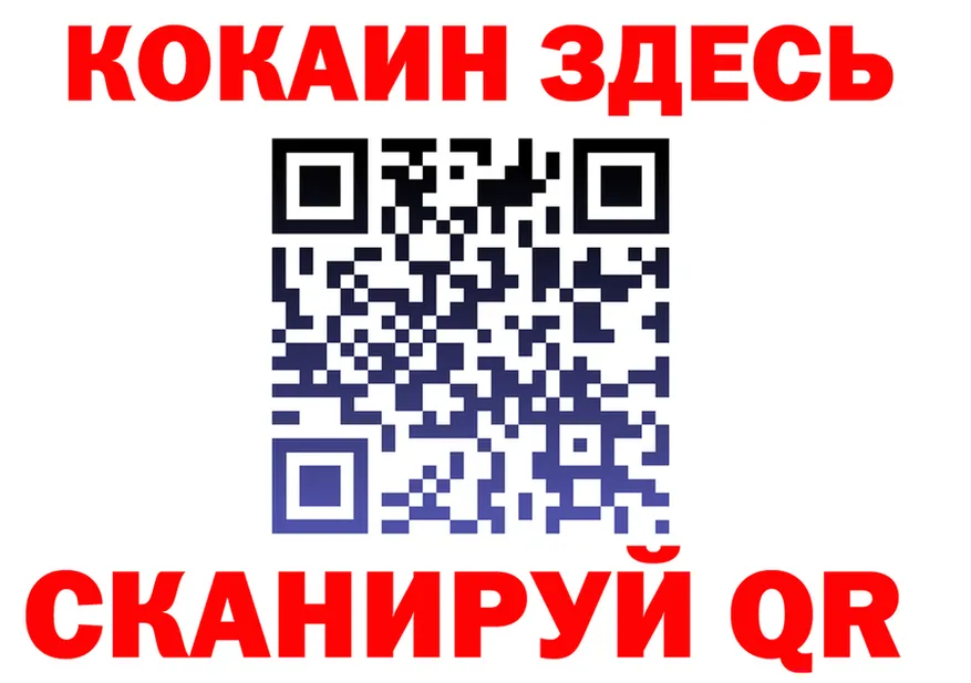 ГАШ VHQ рабочий сайт это MEGA Заречный