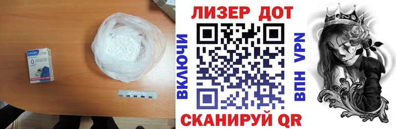ЛСД экстази ecstasy  Купить закладки  Заречный 