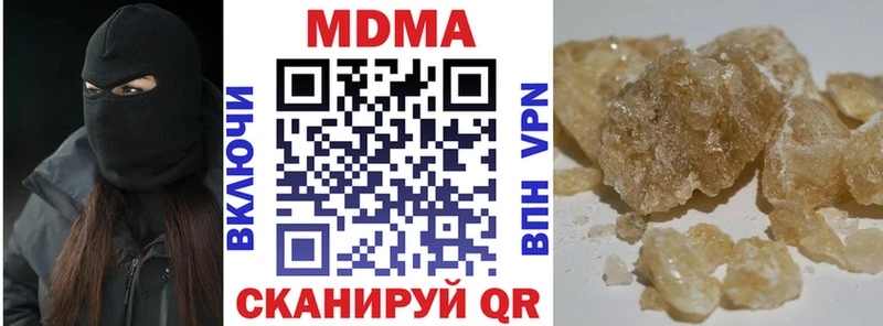 МДМА Molly  Купить  Заречный 