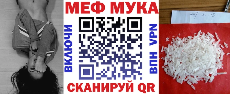 Купить  Заречный  Мефедрон 4 MMC 