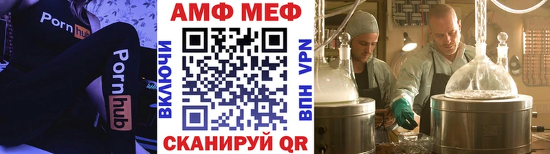 Купить  Заречный  Метамфетамин пудра 