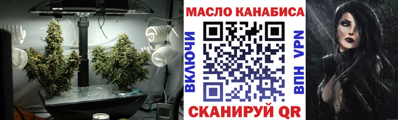 Дистиллят ТГК вейп  Купить  Заречный 